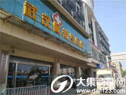 （房东直租）江汉区唐家墩140-1500平可分租整租