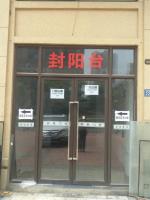 江夏区保利清能西海岸旺铺出租