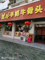 江夏区3所大学后街餐饮门面低价转让