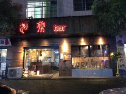 含浦湖南工业职院西门100㎡旺铺转让 酒吧清吧 餐饮美食