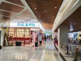 武昌楚河汉街地铁站优质商铺