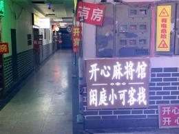 天心区解放西路350平宾馆转让