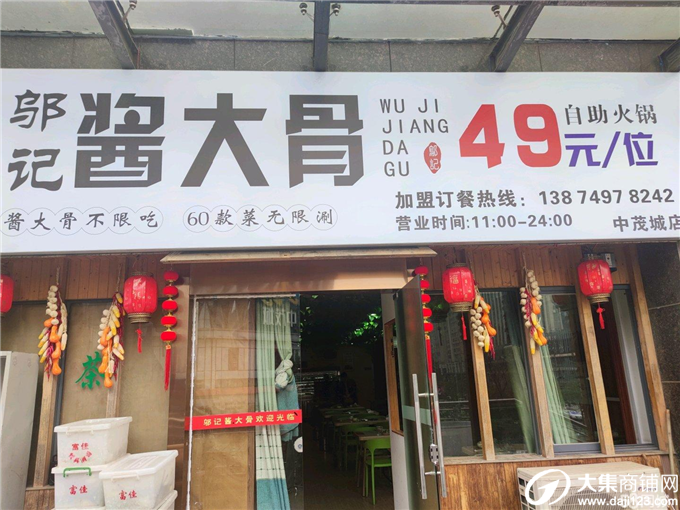 (转让)中茂城、文和友对面，成熟商圈，！