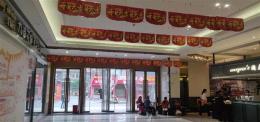 品牌餐饮招商—三湘南湖大市场商务美食文化中心