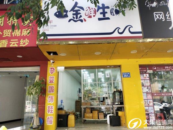 雨花区左家塘长沙市妇幼保健院正对面旺铺