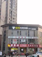 浏阳河高档小区出入口临街茶餐厅优价转让