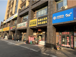 树木岭菜市场旁大型高层小区底商杭州小笼包小吃店转让
