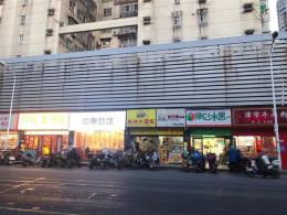 火车站朝阳路临街快乐惠超市➕小笼包店转让