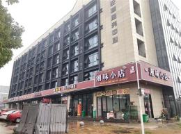 长沙县十字路口整栋6666平米门面出租＋酒店转让合作