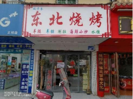 招租公示：八一路3栋103房出租