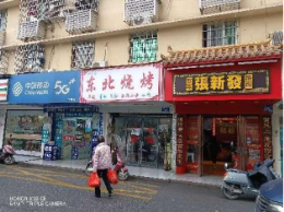招租公示：八一路3栋103房出租