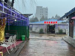 长沙县黄兴镇环境绝美300平烤全羊店转让（可做院子餐厅、农家乐）