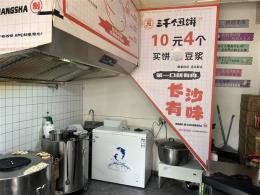 南门口长郡旁45平烧饼小吃店转让（可空转）