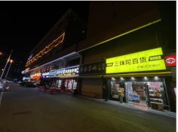 开福区多个酒店旁85平米优质烟酒店转让