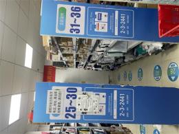 年纯赚40万，雨花区万科魅力之城120m²超市+驿站转让转让