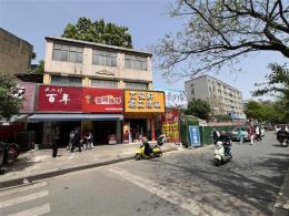 湘潭板塘铺学校+医院旁人流超大35平米旺铺转让