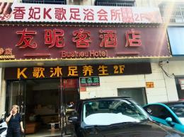 长沙县星沙汽车站旁星沙二区500平米按摩足浴SPA、K歌沐足出租，位置佳、无转让费（星沙汽车站商圈）