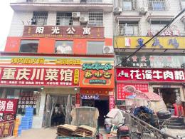 捡漏！1.98万白菜价湘潭大学联建小吃商业街成人用品店
