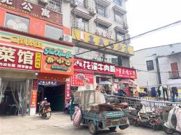 捡漏！1.98万白菜价湘潭大学联建小吃商业街成人用品店