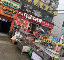 捡漏！1.98万白菜价湘潭大学联建小吃商业街成人用品店