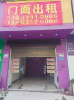 房东直租！星沙星城国际临街两层旺铺出租（无中介费）