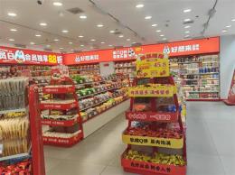 万家丽十字路拐角230平精装头铺房东直租