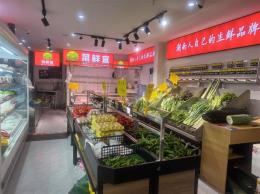 阳光100地铁口65平生鲜店转让  