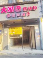 房东直租 天心区暮云65平米精装临街门面低价出租