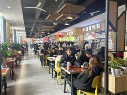 湘西吉首大学近2万师生食堂档口招租