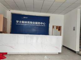 （可分租）岳麓区高档小区大型工厂临街门面房东直租