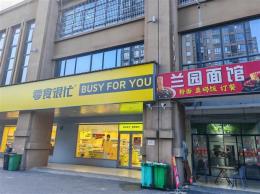 月入2万零食很忙旁临街70平精装餐馆低价转让