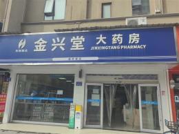 人民中路窑岭湘雅二医院地铁口处50平临街门面出租