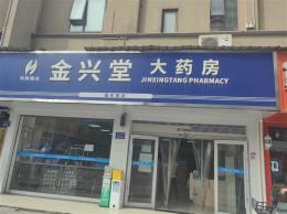 人民中路窑岭湘雅二医院地铁口处50平临街门面出租