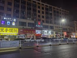 不到2万就可就可拿下90平好位置人流大养生馆（租金1000）