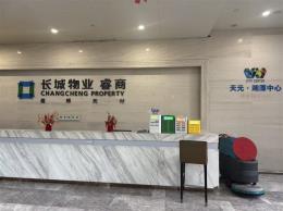 天元湘潭中心125㎡精装修办公楼房东直租 