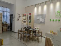 不到2万就可就可拿下90平好位置人流大养生馆（租金1000）