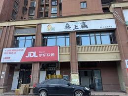白菜价急转望城区万人小区300平米精装修棋牌室