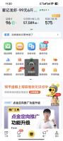 5万开店！月营100万餐饮外卖小店寻合伙人继续开分店或入股我老店