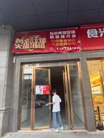 涂家冲正地铁口鑫融国际广场/新芙蓉之都佳苑 65㎡地铁口旺铺和1807㎡会所等门面产权人直租！无转让费