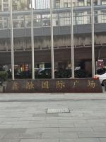 涂家冲正地铁口鑫融国际广场/新芙蓉之都佳苑 65㎡地铁口旺铺和1807㎡会所等门面产权人直租！无转让费