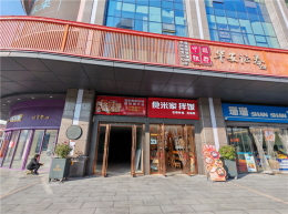 涂家冲正地铁口鑫融国际广场/新芙蓉之都佳苑 65㎡地铁口旺铺和1807㎡会所等门面产权人直租！无转让费