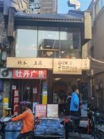 五一广场西长街120平米临街小吃店低价转让