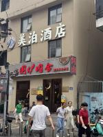 低价便宜急转黄兴广场步行街150平餐饮店转让