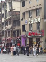 低价便宜急转黄兴广场步行街150平餐饮店转让