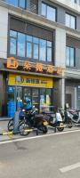 星沙新城悦隽国际广场50㎡门面直租