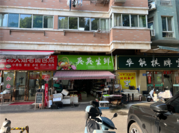 几万块钱就出手一个一天可做3000多块租金只要3600元每月的生鲜超市