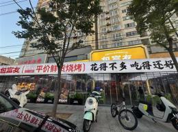 四方坪夜市旁500m²夜宵店转让 外摆空间大