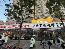 四方坪夜市旁500m²夜宵店转让 外摆空间大