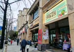3万多点就出手一个做了8年的发财生鲜超市（租金只要2000每月）