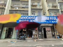 马王堆成熟社区70平建材店低价转让